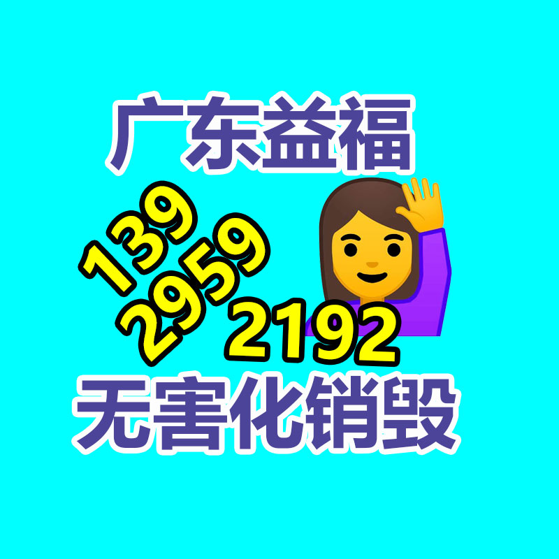 化妝品銷毀現(xiàn)場(chǎng)