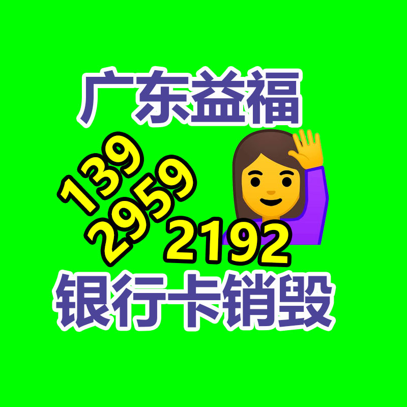 怎樣聯(lián)系過(guò)期食品回收