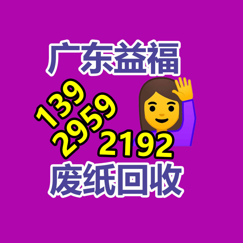 日化品如何快速銷毀