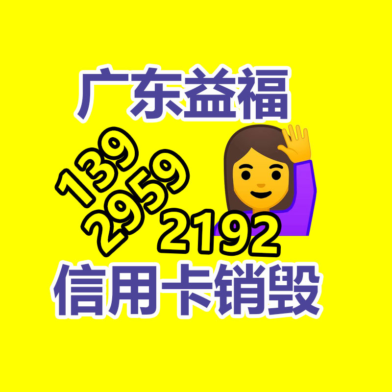 廢棄的化妝品銷毀