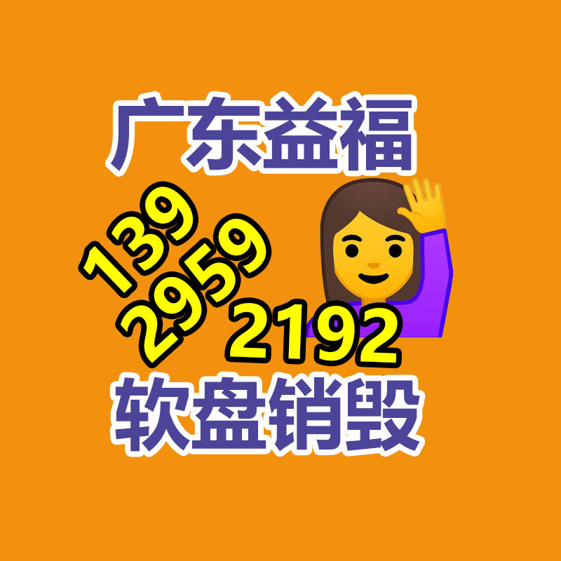 產(chǎn)品銷毀公司