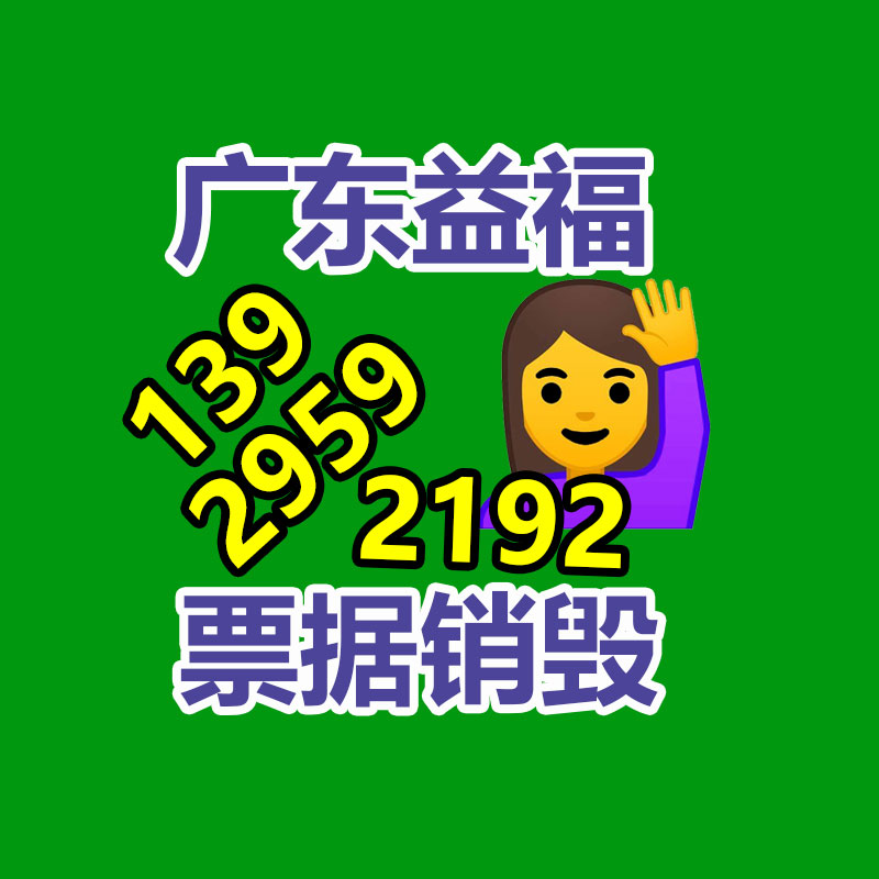 過(guò)期食品回收